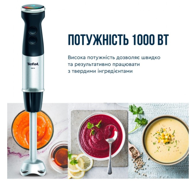 Блендер Tefal HB67E830