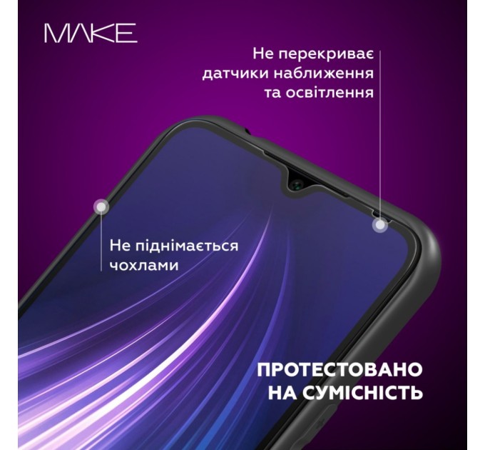 Скло захисне MAKE Moto E13 (MGF-ME13)