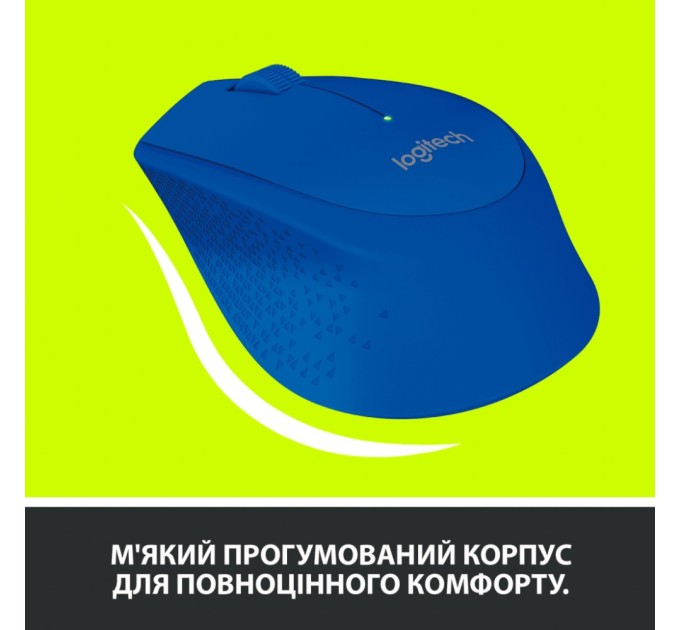 Мышка Logitech M280 Blue (910-004290)