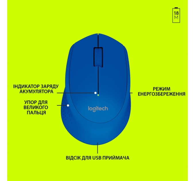 Мышка Logitech M280 Blue (910-004290)