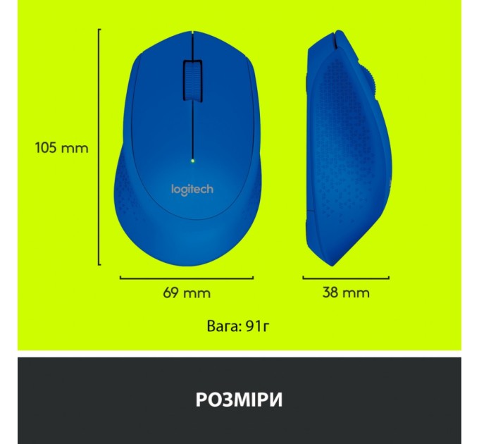 Мышка Logitech M280 Blue (910-004290)