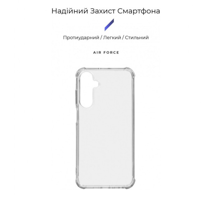 Чохол до мобільного телефона Armorstandart Air Force Samsung A25 5G Transparent (ARM69668)