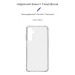 Чохол до мобільного телефона Armorstandart Air Force Samsung A25 5G Transparent (ARM69668)