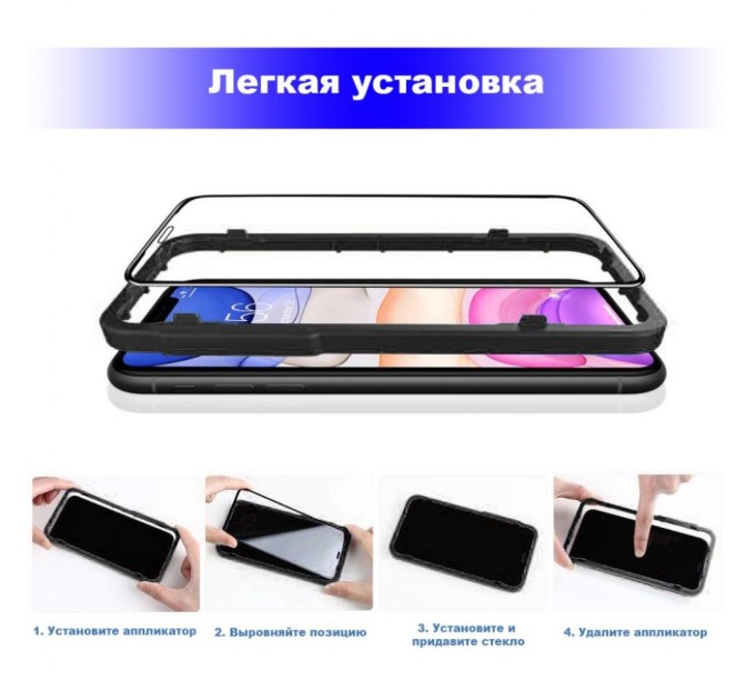 Скло захисне BeCover Premium 3 шт Easy Installation Samsung Galaxy M31s SM-M317 B (705476)