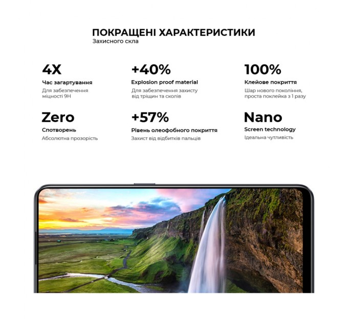 Скло захисне Armorstandart Pro Realme 9 4G/9 Pro Plus (ARM62345)