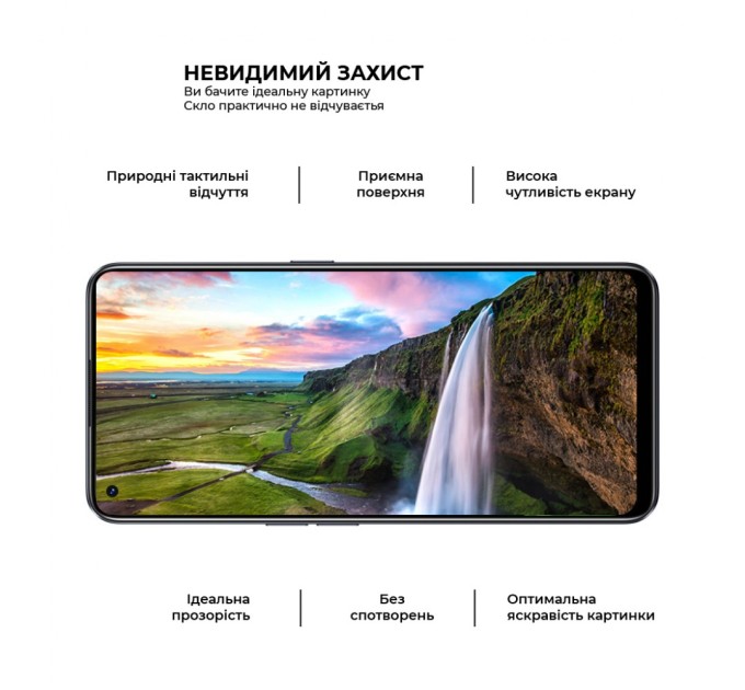 Скло захисне Armorstandart Pro Realme 9 4G/9 Pro Plus (ARM62345)