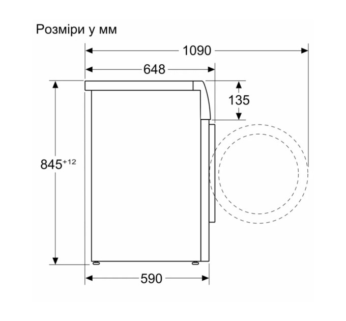Пральна машина Bosch WGB24401UA
