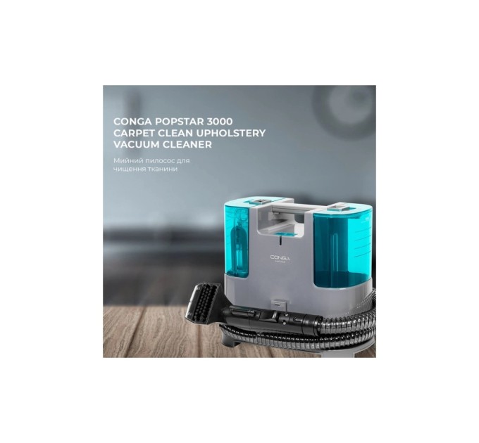 Пилосос Cecotec Conga PopStar 3000 CarpetClean upholstery vacuum cleaner (CCTC-05082)