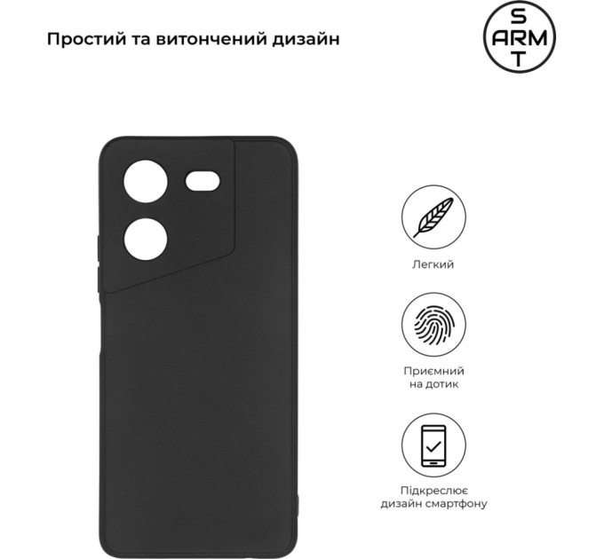 Чехол для мобильного телефона Armorstandart Matte Slim Fit Tecno Pova 5 4G Camera cover Black (ARM68915)