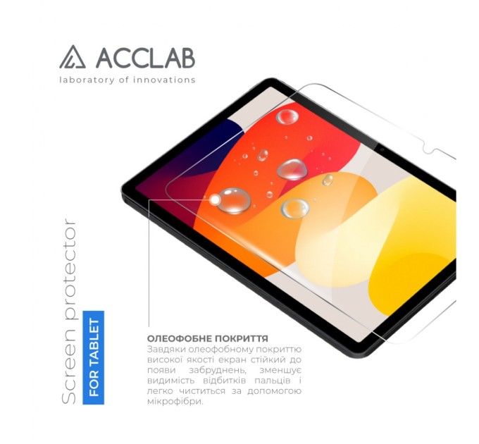 Скло захисне ACCLAB Full Glue Xiaomi Redmi Pad SE 11'' (1283126577994)