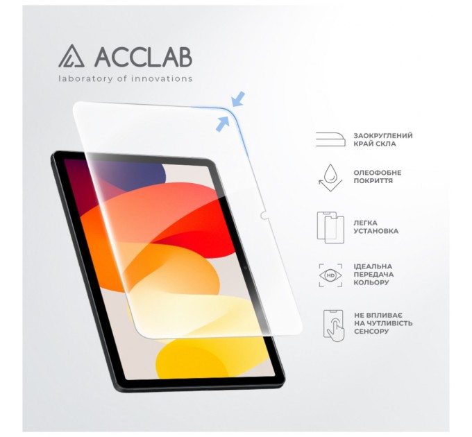 Скло захисне ACCLAB Full Glue Xiaomi Redmi Pad SE 11'' (1283126577994)