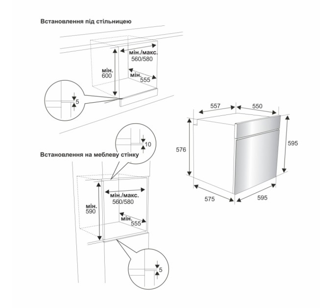 Духова шафа Eleyus EMMA 6010 BL STL