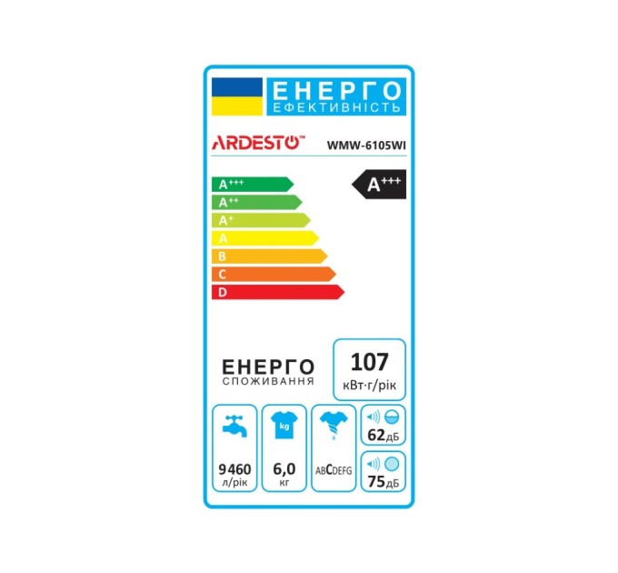 Пральна машина Ardesto WMW-6105WI