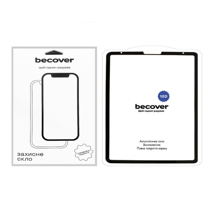 Скло захисне BeCover 10D Apple iPad Pro 12.9 2020/2021/2022 Black (710574)