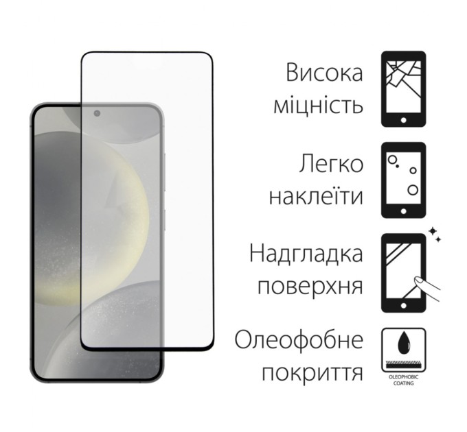 Чохол до мобільного телефона Dengos Samsung Galaxy S24 Matte + glass Black (DG-KM-109)