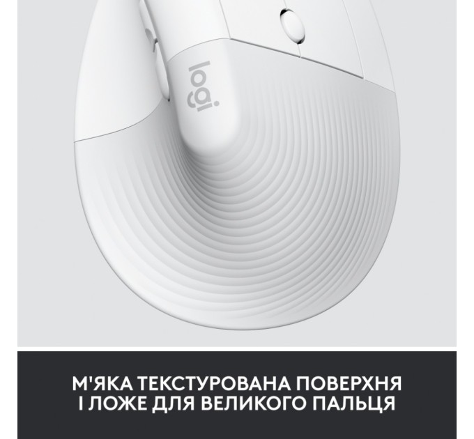 Мишка Logitech Lift Vertical Ergonomic Wireless/Bluetooth for Business Off-white (910-006496)