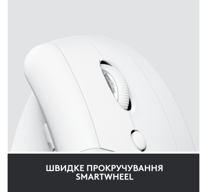 Мишка Logitech Lift Vertical Ergonomic Wireless/Bluetooth for Business Off-white (910-006496)