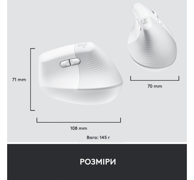 Мишка Logitech Lift Vertical Ergonomic Wireless/Bluetooth for Business Off-white (910-006496)