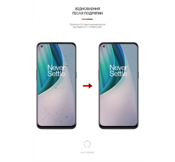 Пленка защитная Armorstandart OnePlus Nord CE 5G (EB2103) (ARM61105)