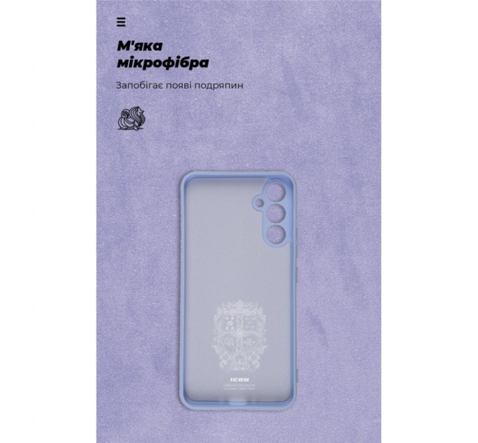 Чохол до мобільного телефона Armorstandart ICON Case Samsung A34 5G (A346) Camera cover Lavender (ARM66498)