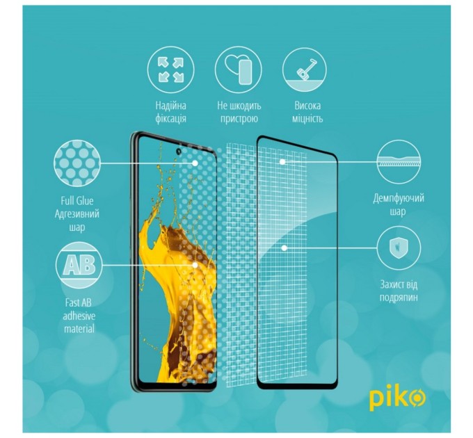 Скло захисне Piko Full Glue Infinix Hot 11s (1283126523939)