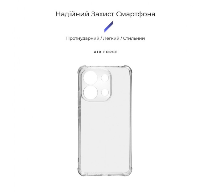 Чохол до мобільного телефона Armorstandart Air Force Xiaomi Redmi Note 13 4G Camera cover Transparent (ARM74703)