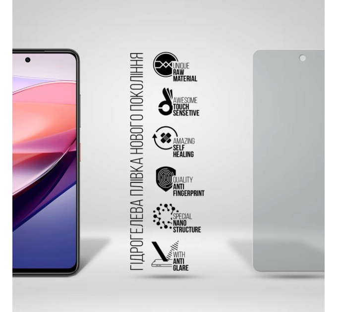 Плівка захисна Armorstandart Matte ZTE Nubia Focus 5G (ARM78881)