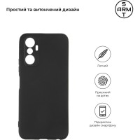 Чохол до мобільного телефона Armorstandart Matte Slim Fit Infinix Hot 20 4G (X6826) Camera cover Black (ARM66404)