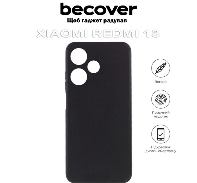 Чохол до мобільного телефона BeCover Xiaomi Redmi 13 Black (711546)