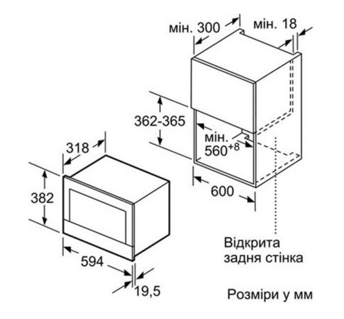 Микроволновая печь Bosch BFL 634 GS1 (BFL634GS1)