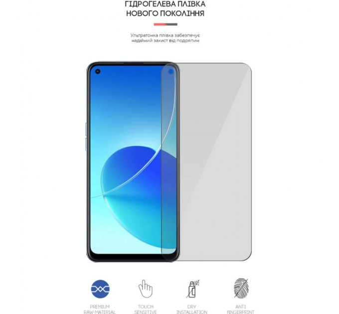 Пленка защитная Armorstandart OPPO Reno 6 Z (ARM61109)