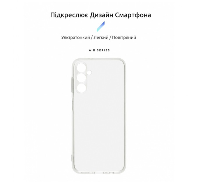 Чохол до мобільного телефона Armorstandart Air Series Samsung M14 5G (M146) Camera cover Transparent (ARM68188)