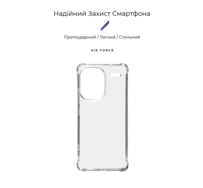 Чохол до мобільного телефона Armorstandart Air Force Xiaomi Redmi Note 13 Pro+ 5G Transparent (ARM71833)