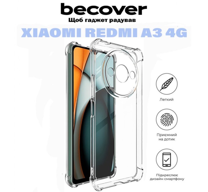 Чохол до мобільного телефона BeCover Anti-Shock Xiaomi Redmi A3 4G Clear (710860)