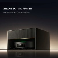Пилосос Dreame X50 MASTER (RLX86CE-1)