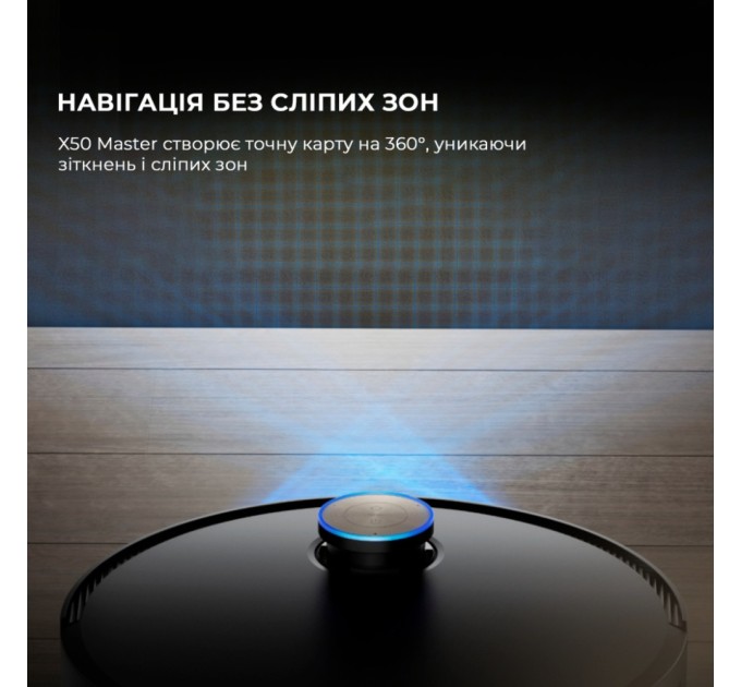 Пилосос Dreame X50 MASTER (RLX86CE-1)