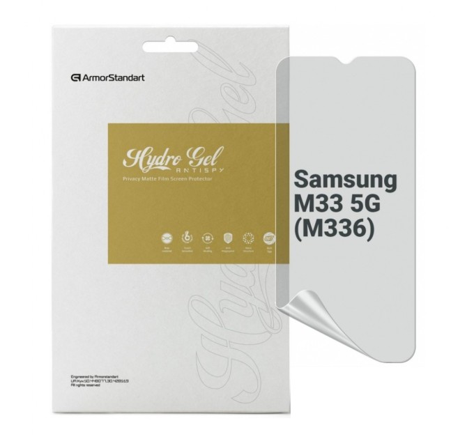 Плівка захисна Armorstandart Anti-spy Samsung M33 5G (M336) (ARM70021)