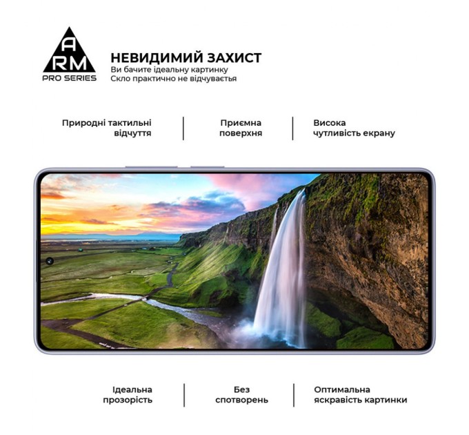 Скло захисне Armorstandart Pro Xiaomi Redmi Note 13 Pro 4G Black (ARM73387)