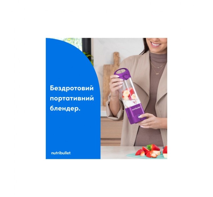 Блендер NUTRIBULLET NBP003PU