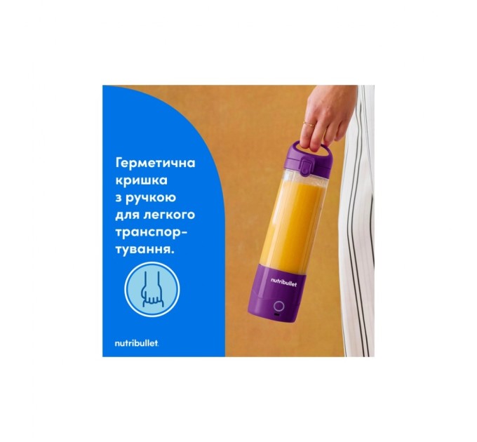 Блендер NUTRIBULLET NBP003PU