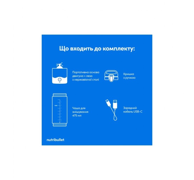 Блендер NUTRIBULLET NBP003PU