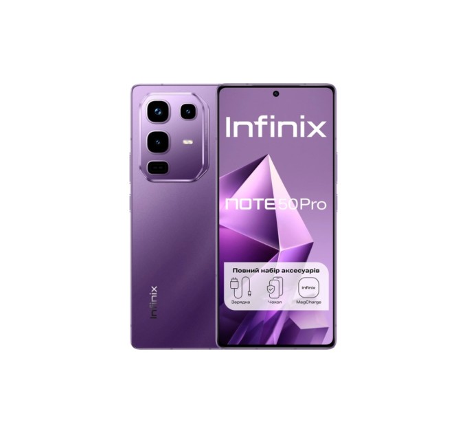 Мобільний телефон Infinix Note 50 Pro 12/256Gb Enchanted Purple (4894947068331)