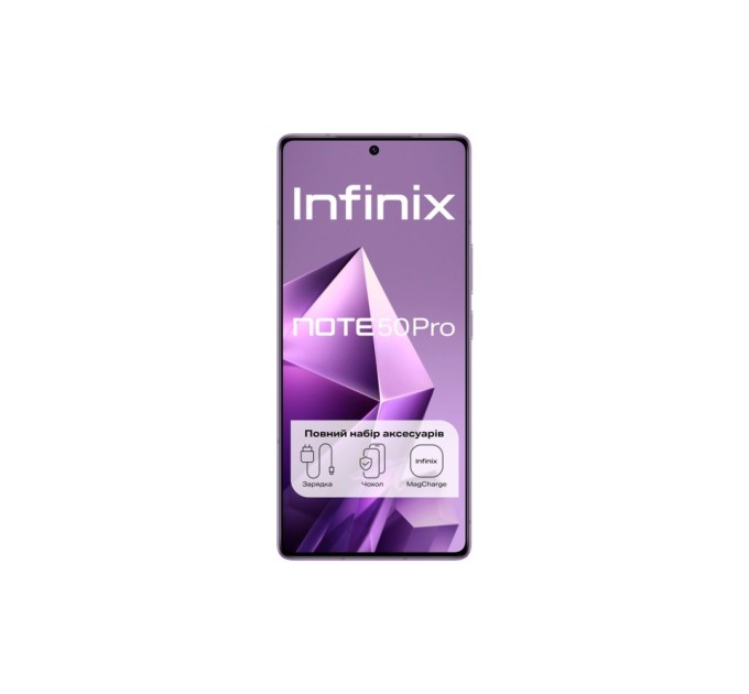 Мобільний телефон Infinix Note 50 Pro 12/256Gb Enchanted Purple (4894947068331)