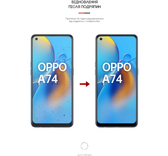 Пленка защитная Armorstandart OPPO A74 (ARM59498)