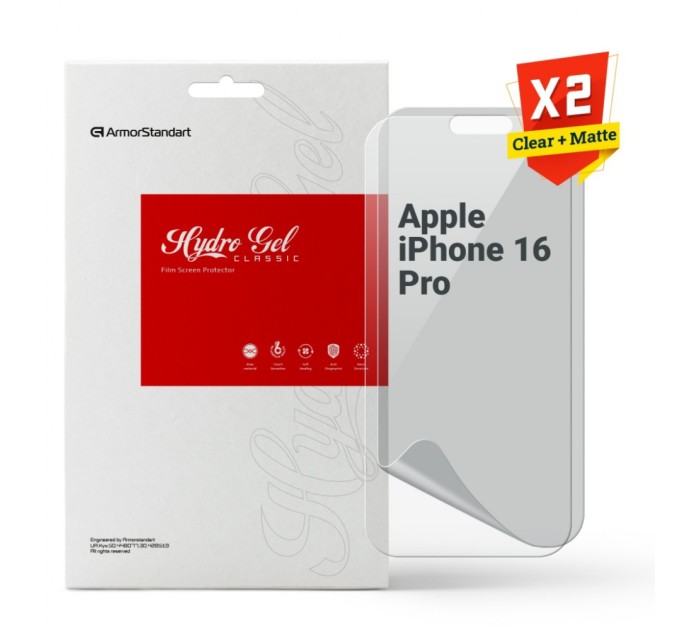 Плівка захисна Armorstandart Kit Clear + Matte Apple iPhone 16 Pro (ARM80700)