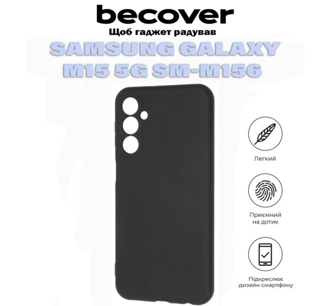 Чохол до мобільного телефона BeCover Samsung Galaxy M15 5G SM-M156 Black (711045)