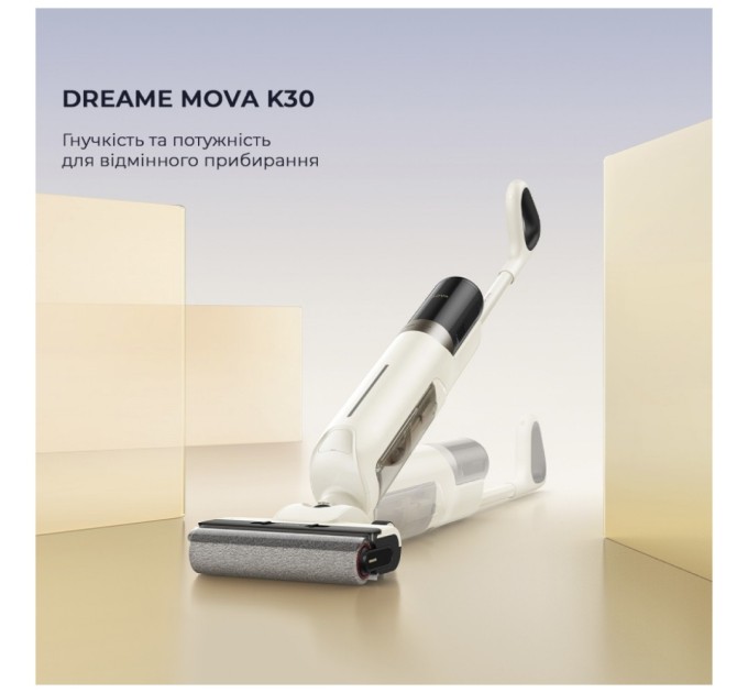 Пилосос MOVA K30 (HMH14A)