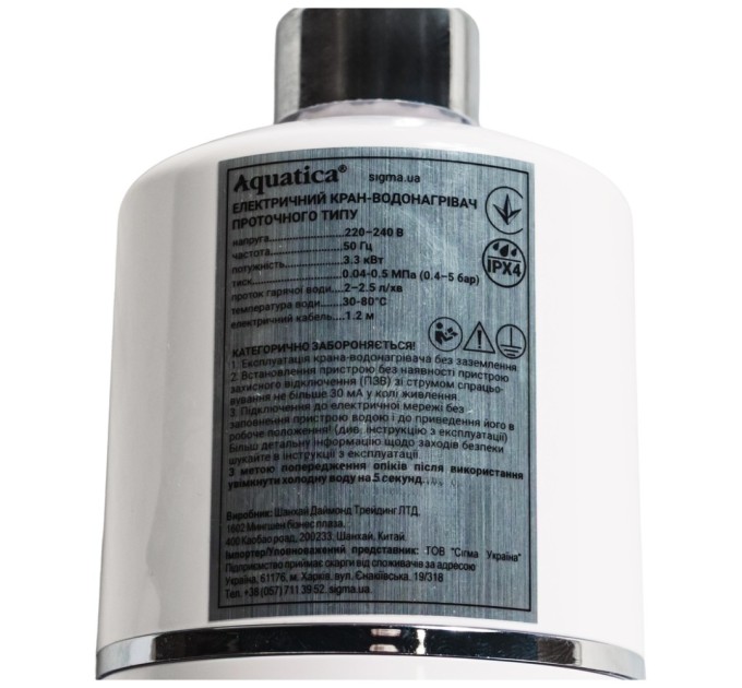 Проточний водонагрівач AQUATICA s96 3.3кВт для кухн (9796133)