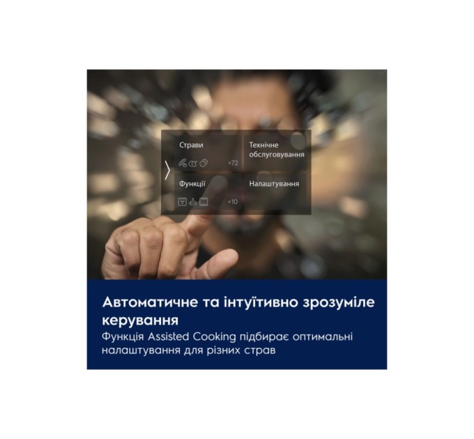 Духова шафа Electrolux KOCAP3XT