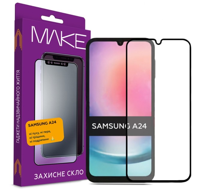 Скло захисне MAKE Samsung A24 (MGF-SA24)